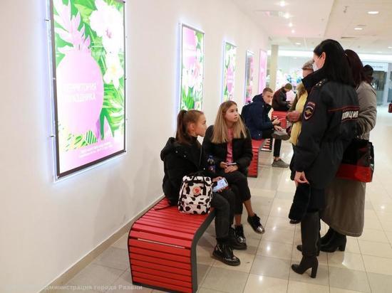 В Рязани начались рейды по школьникам в торговых центрах