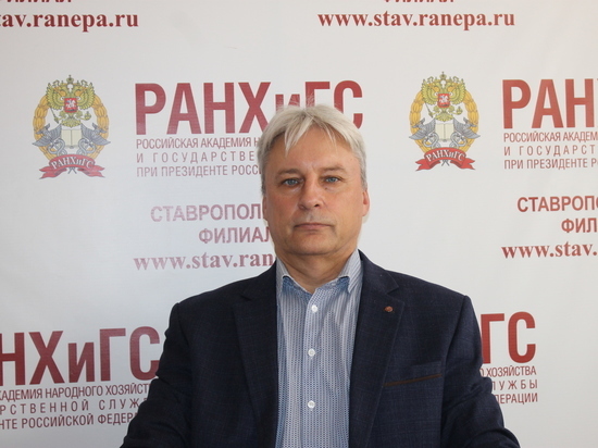 В Ставропольском филиале РАНХиГС не видят проблемы в нерабочих днях