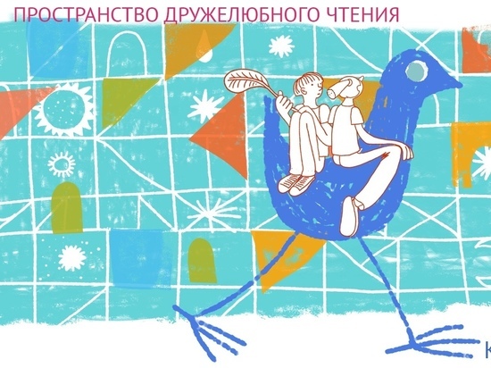 Подростки из Ленобласти и Казахстана выберут «Лучшие книги 2021»