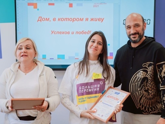 Псковская школьница предложила перейти на экопластик