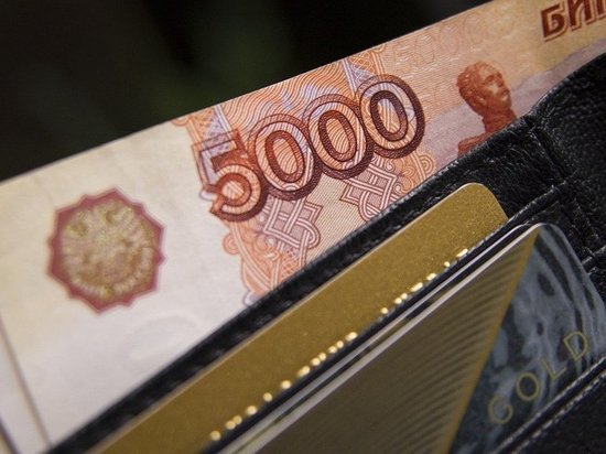 Белгородским бюджетникам с невысоким доходом выплатят повышенную зарплату на этой неделе