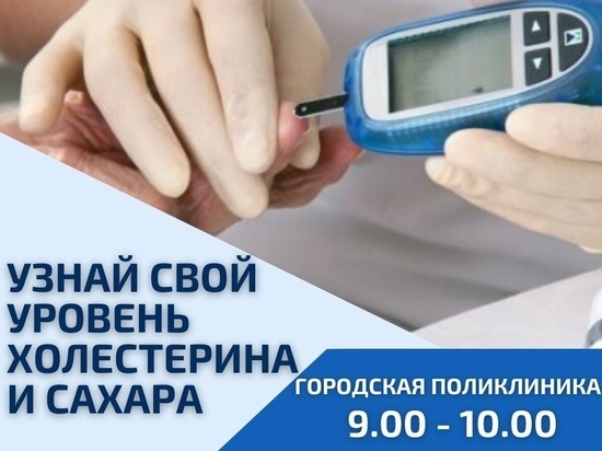 Бесплатное тестирование на глюкозу и холестерин пройдут жители Ноябрьска