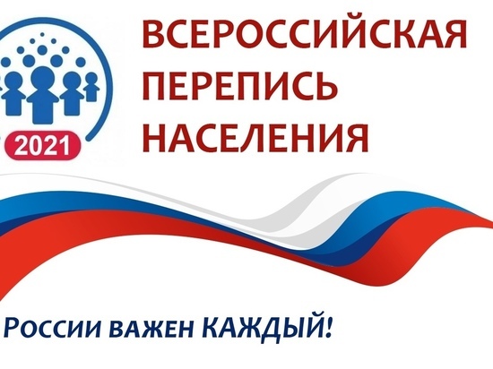 В Иванове подвели итоги первой недели переписи населения
