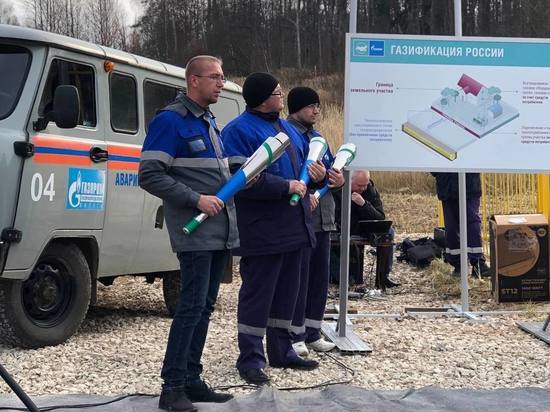 В Калужской области проложат 815 км межпоселковых газопроводом