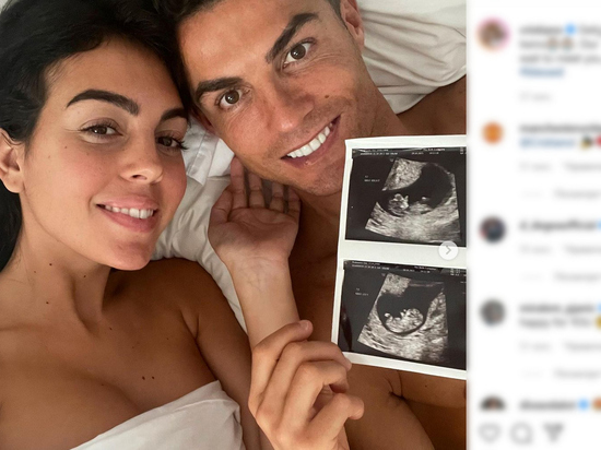 Girlfriend Cristiano Ronaldo is expecting twins