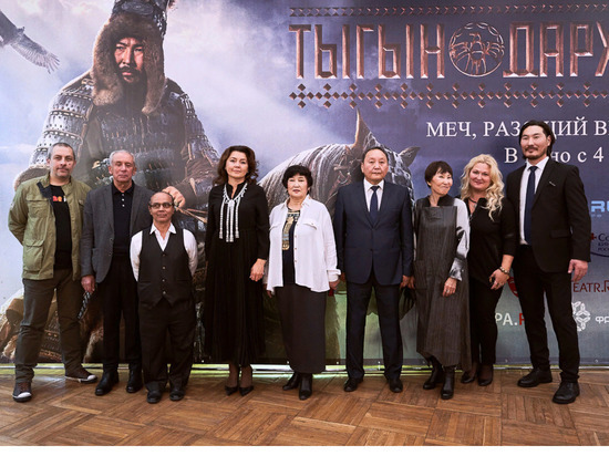 В Москве состоялась всероссийская премьера якутского фильма «Тыгын Дархан»