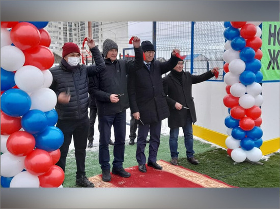 В Якутске открылась площадка для игры в футбол и хоккей