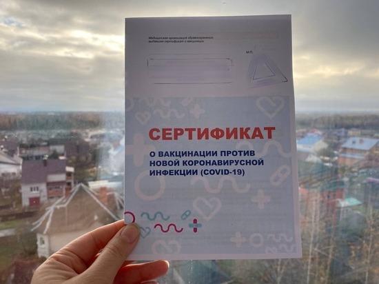 Где и как получить бумажную справку вместо QR-кода пенсионерам