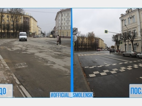 Улица Глинки в Смоленске - еще один объект, отремонтированный по нацпроекту