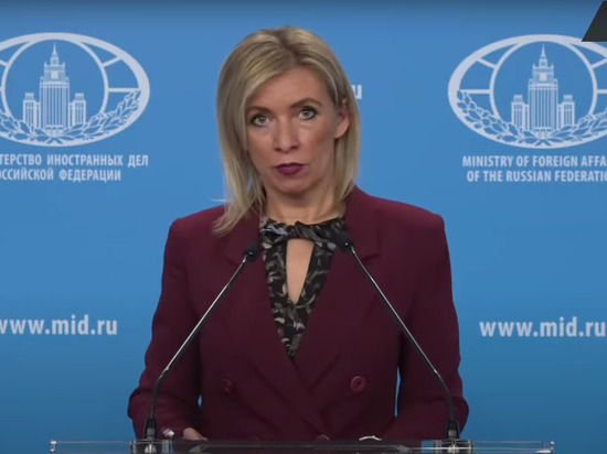 Захарова: На G20 возникали вопросы по Украине