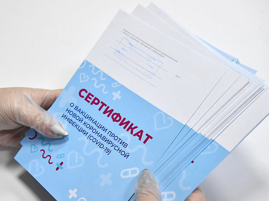 Костромское смущение: жители города не понимают, что им делать с прививочными книжками