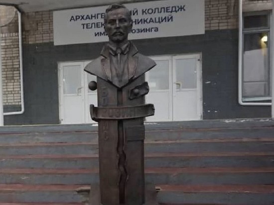 Судьба Бориса Розинга тесно связана с Архангельском – сюда в 1931 году его отправили отбывать ссылку за «финансовую помощь контрреволюции», здесь он преподавал и здесь похоронен