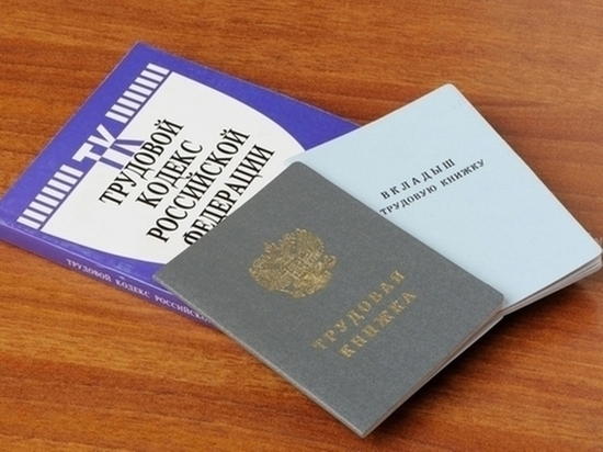 Второе место среди регионов РФ с минимальным уровнем безработицы занял Ямал