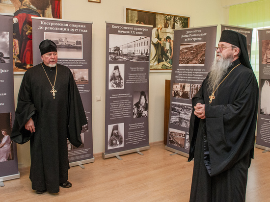В Костроме открылась выставка «Костромская Голгофа»