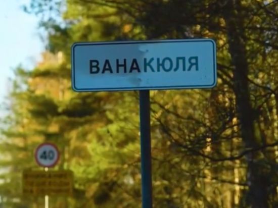 Дрозденко рассказал про баню и дачу в Ленобласти