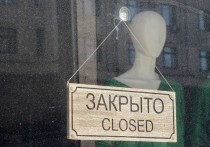 В Новгородской области объявили о продлении нерабочих дней после 7 ноября еще на неделю