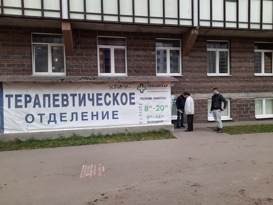 Жители Мурино недовольны подвальной амбулаторией