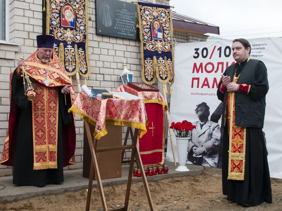 В День памяти жертв политических репрессий в Костроме прошла акция Молитва памяти