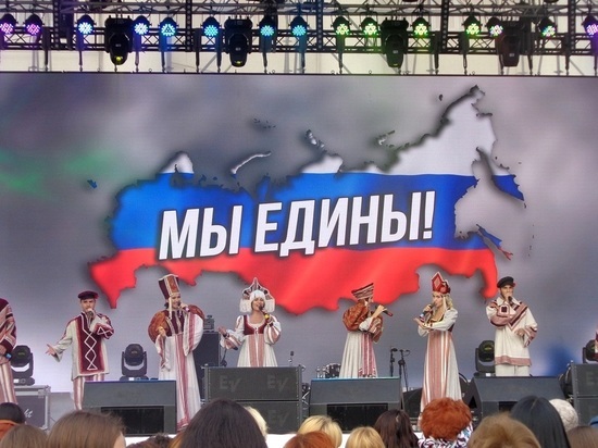 В День народного единства на Дону состоится фестиваль культуры и искусства