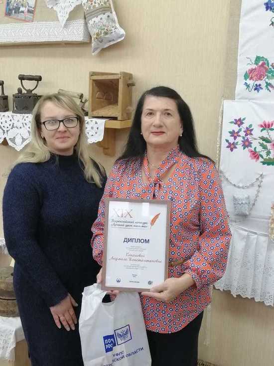 Педагог из Костромской области стал лауреатом всероссийского конкурса «Лучший урок письма»