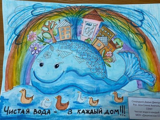 Лучшие рисунки о ЖКХ выбрали в Серпухове - МК Серпухов