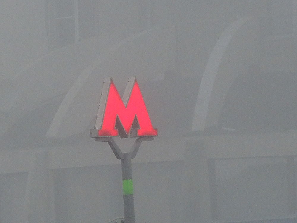 Странный "радиационный" туман накрыл Москву: галерея столичного "Сайлент Хилла"