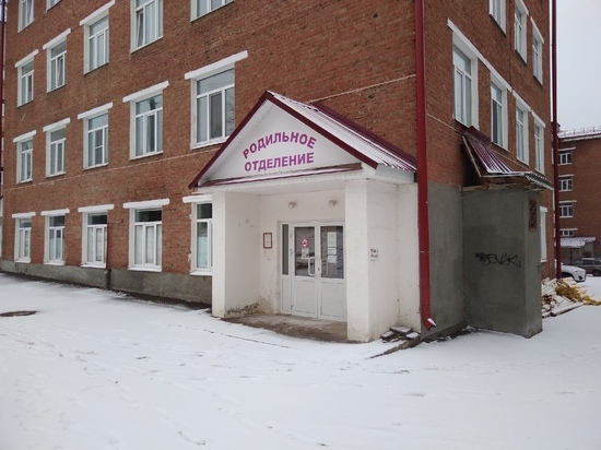 Власти Воткинска пояснили, почему закрыт единственный в городе роддом