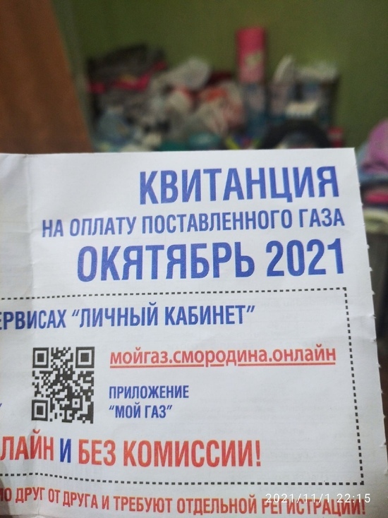 Жители Владимира и области будут платить за несуществующий месяц