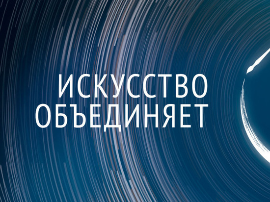 Музеи Ленобласти присоединились к акции «Ночь искусств»