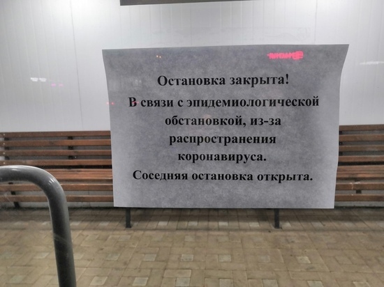 «Нерабочие дни» в Омске: закрыли теплые остановки