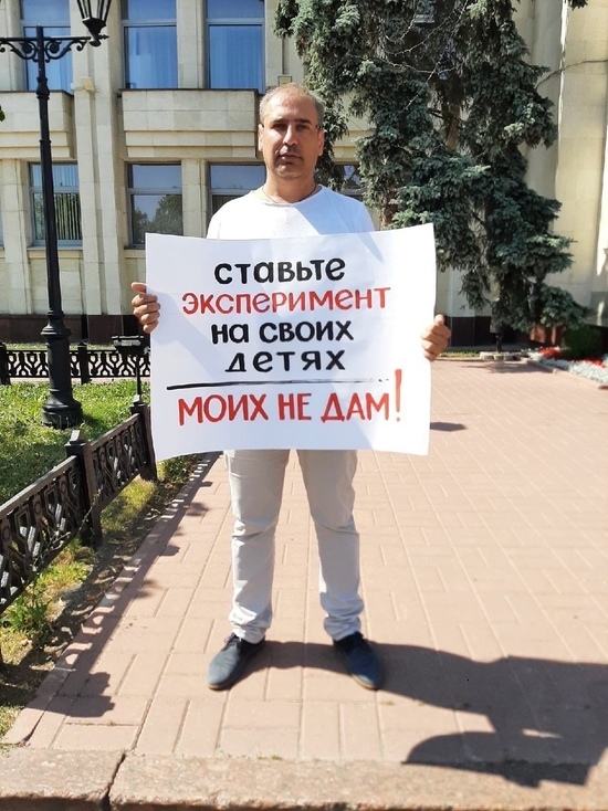 В Ярославле под суд пойдет противник вакцинации