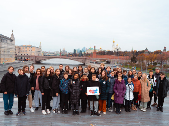 Школьникам из Ставрополя устроили познавательную поездку в Москву