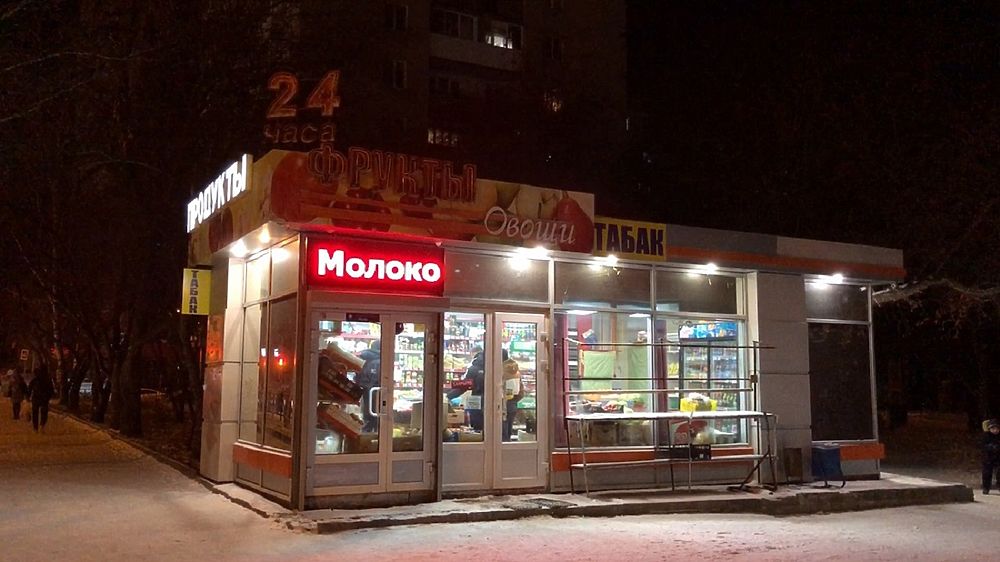 В два киоска. В два киоска. Ларек. Киоск ларек. Киоск мороженое.