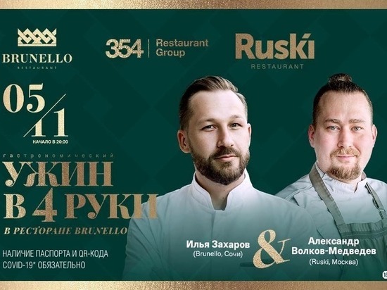 кто такой шеф захаров. Смотреть фото кто такой шеф захаров. Смотреть картинку кто такой шеф захаров. Картинка про кто такой шеф захаров. Фото кто такой шеф захаров