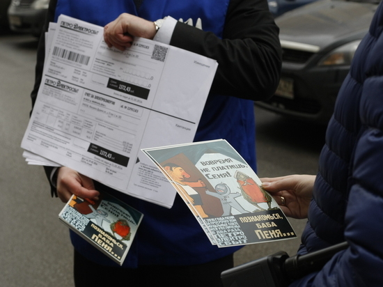 ТВ, Интернет и радио: квитанции с новым перечнем платежей отправят петербуржцам уже в ноябре