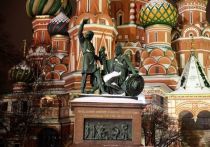 Россия отмечает 4 ноября День народного единства