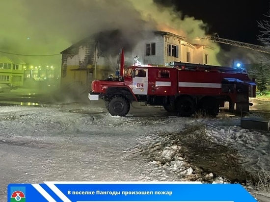 Погорельцам помогут восстановить документы после пожара в Пангодах