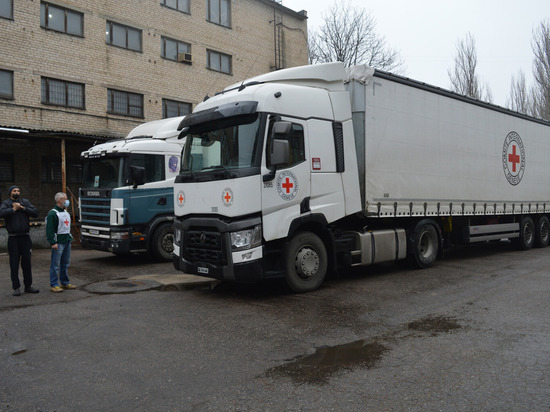 В Донецк доставлена гуманитарная помощь от МККК