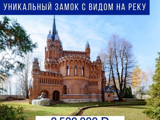 В Ярославской области опять выставили на продажу церковь-коттедж