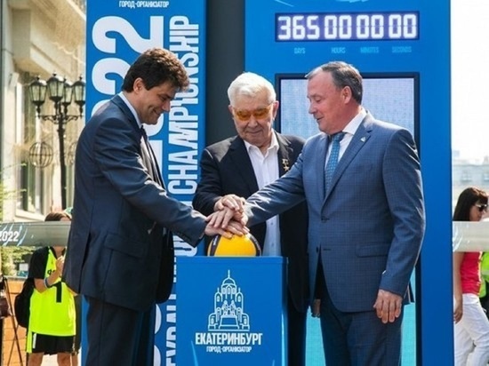 Инспекторы из международной федерации волейбола проверили Екатеринбург