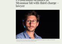 Американскому журналисту, задержанному в течение нескольких месяцев хунтой Мьянмы, было отказано в освобождении под залог и ему было предъявлено третье уголовное обвинение, сообщил в четверг его адвокат