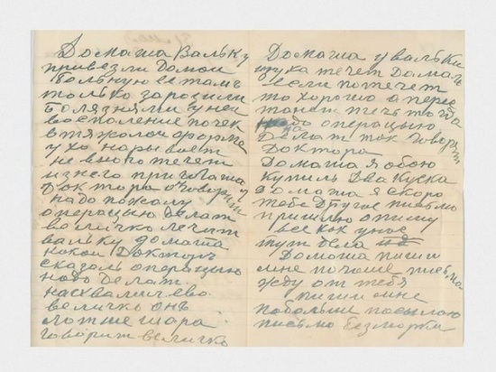 В Ярославской области нашли склад недоставленных писем