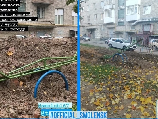 Смоленский муниципальный центр управления работает и в выходные