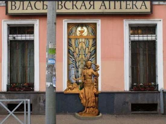 В Ярославле установят скульптуру греческой богини Панацеи