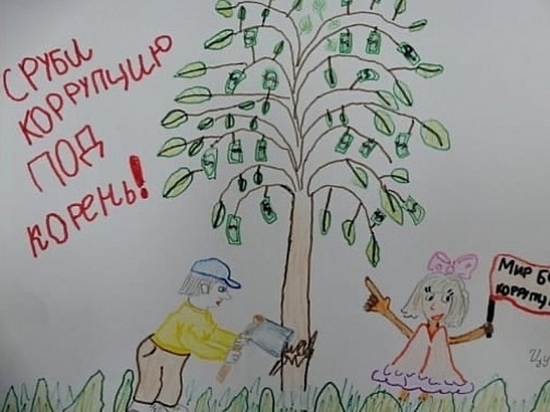 В Ивановской области подвели итоги первого этапа конкурса детского рисунка, посвященного борьбе с коррупцией