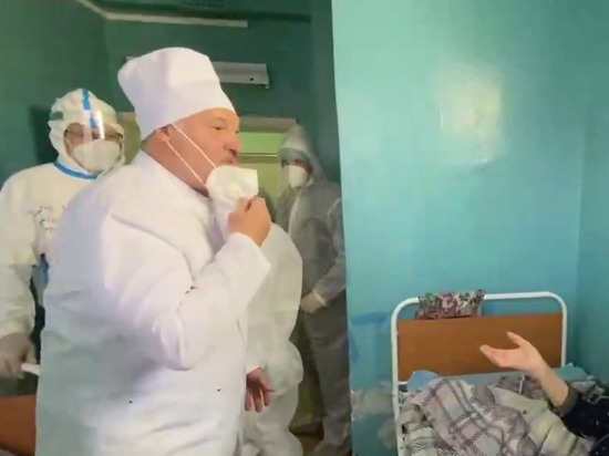 Лукашенко зашел в красную зону больницы и снял медицинскую маску