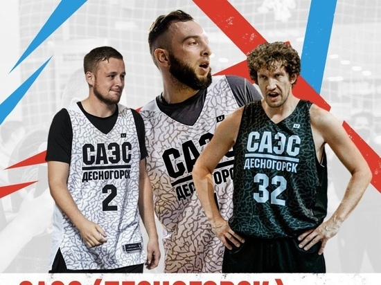 Смоленские баскетболисты готовятся к фестивалю ЦФО