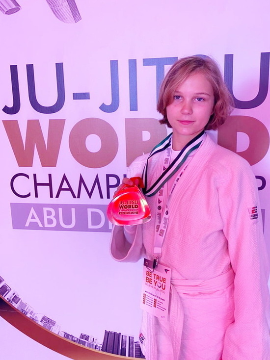 Спортсменка из Лихославльского района завоевала «серебро» чемпионата мира по джиу-джитсу