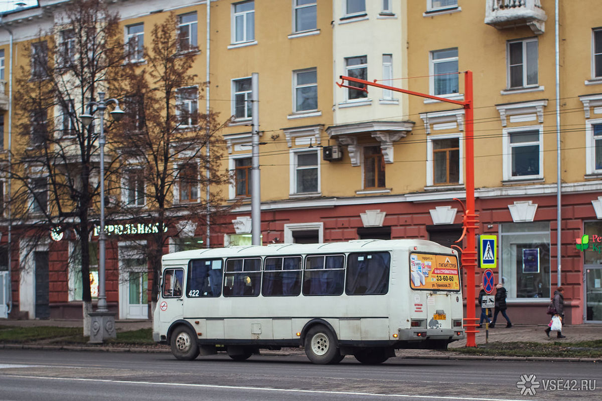 Кемерово 22 октября. Транспорт Кузбасса. Кемеровчанин.