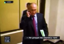 Президент России Владимир Путин предостерег снимающего его оператора от падения. Эпизод видео опубликовал в своем telegram-канале журналист кремлевского пула Дмитрий Смирнов.